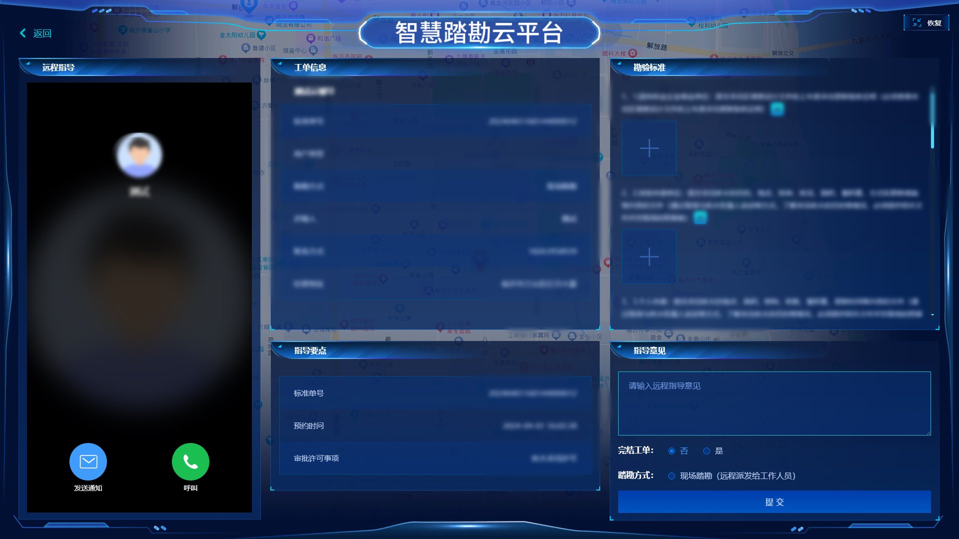 微信图片_20240521144908